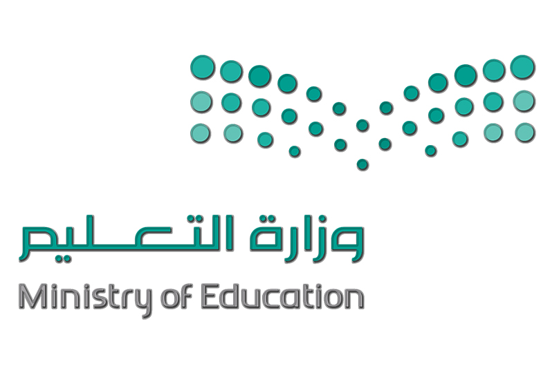 Saudi Ministry of Education logo png 3| وظائف تعليمية في السعودية مدارس رياض نجد التعليمية للرجال والنساء